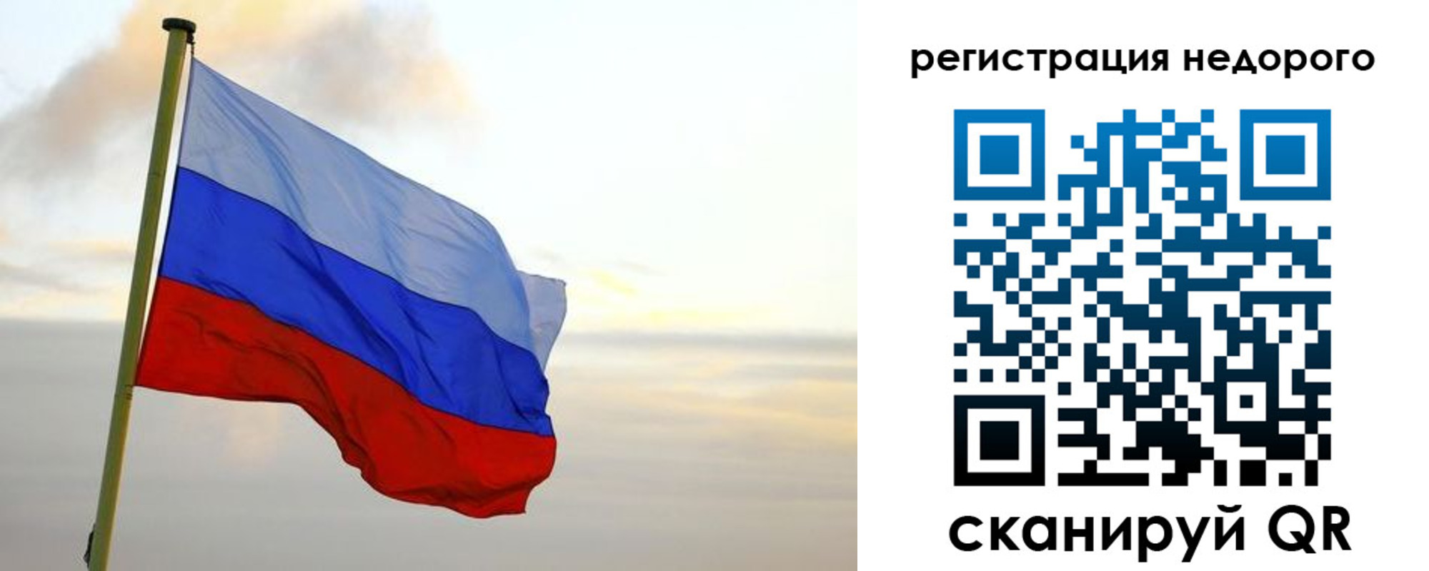 временная регистрация гарантия в Сальске