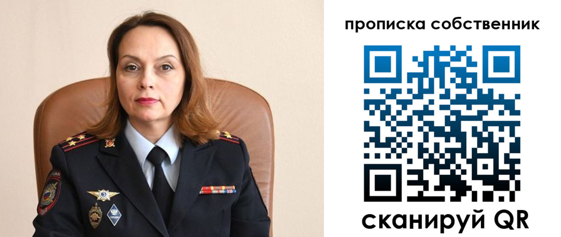 прописка ребенка в Сальске